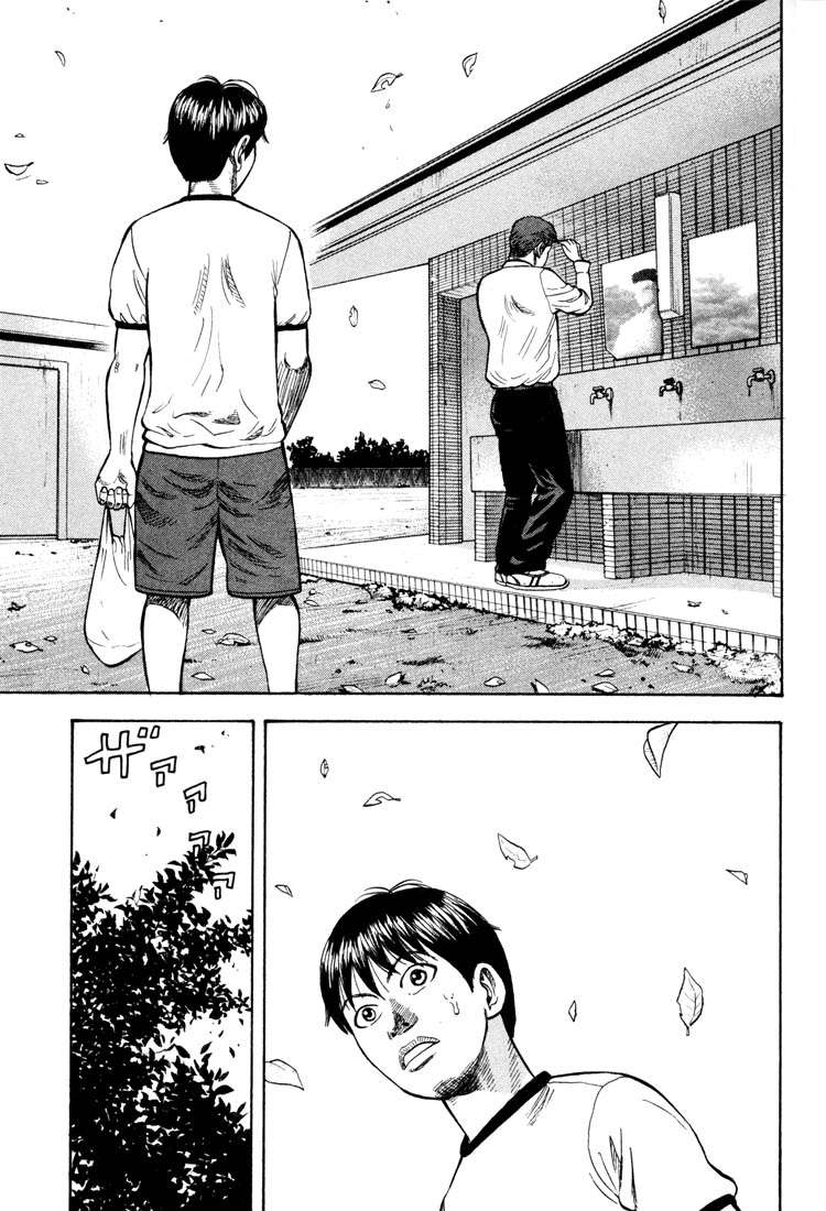 Read Beck ES Manga Online