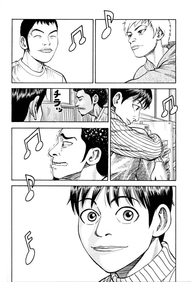 Read Beck ES Manga Online