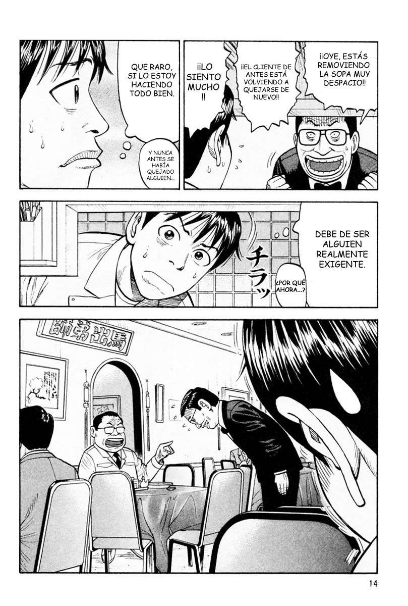 Read Beck ES Manga Online