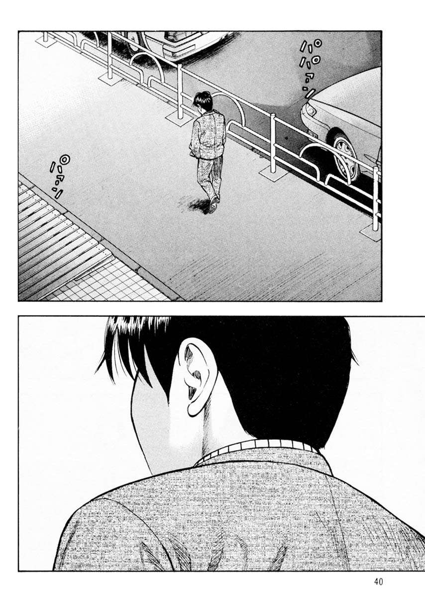 Read Beck ES Manga Online