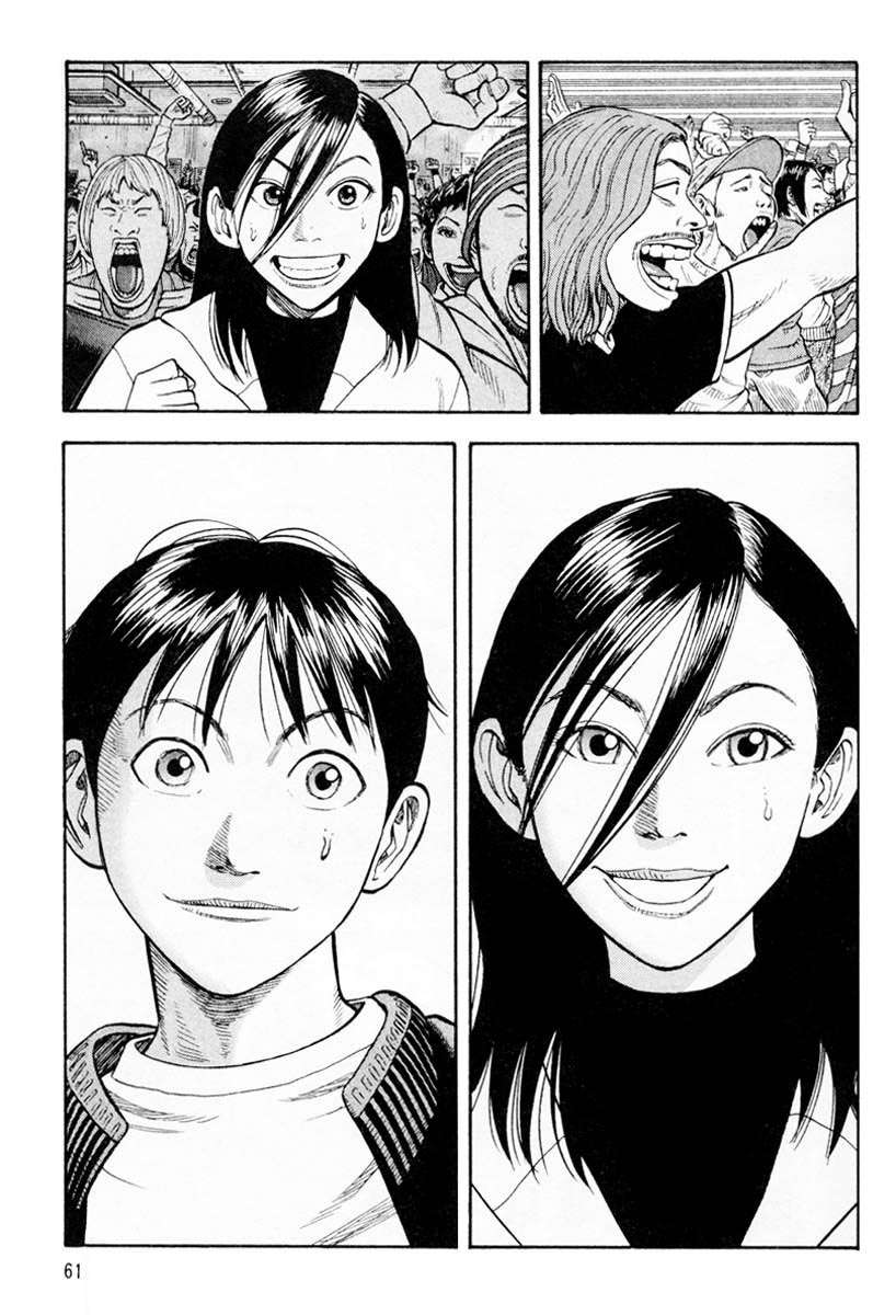 Read Beck ES Manga Online