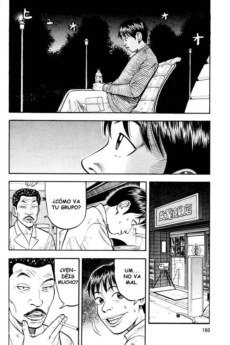 Read Beck ES Manga Online