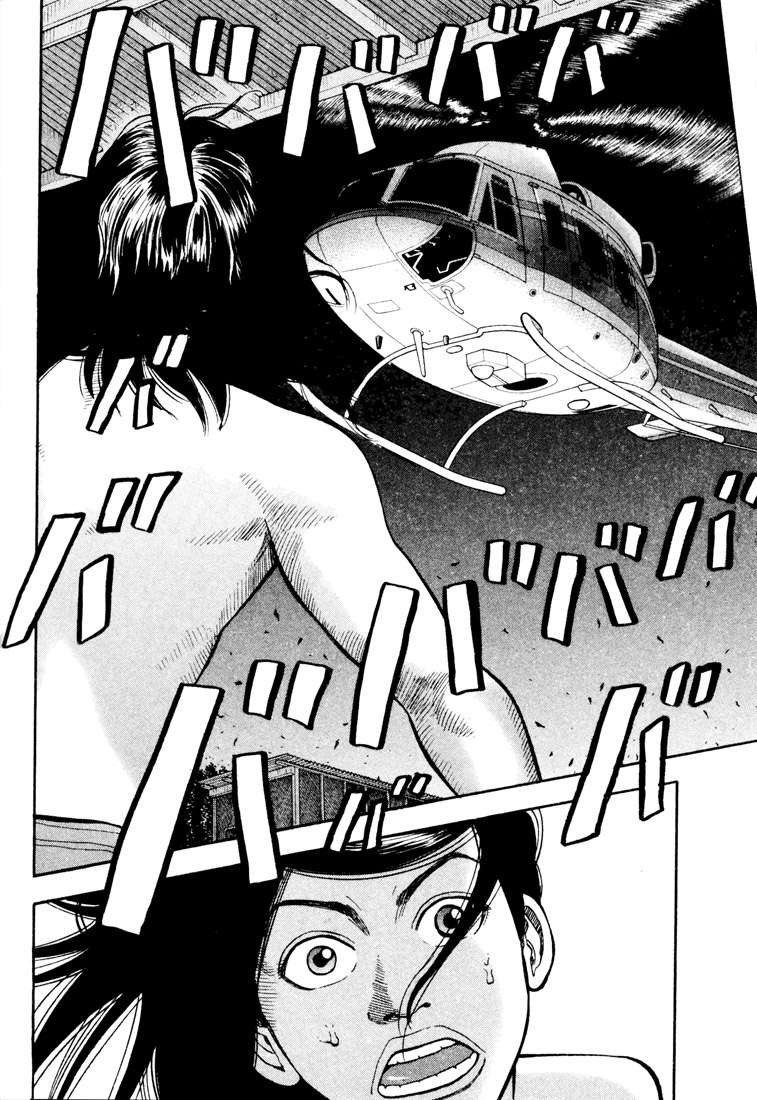 Read Beck ES Manga Online