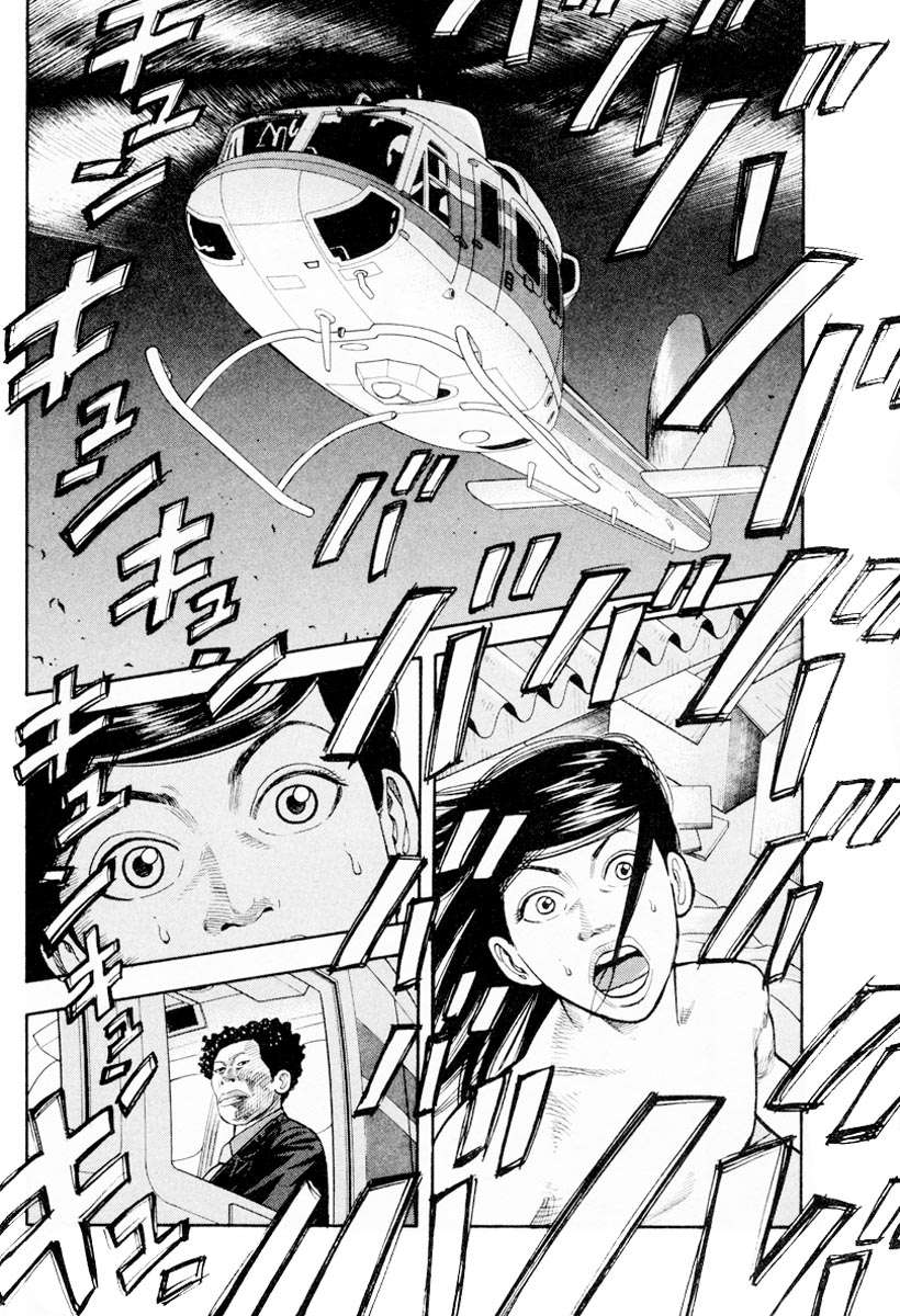 Read Beck ES Manga Online