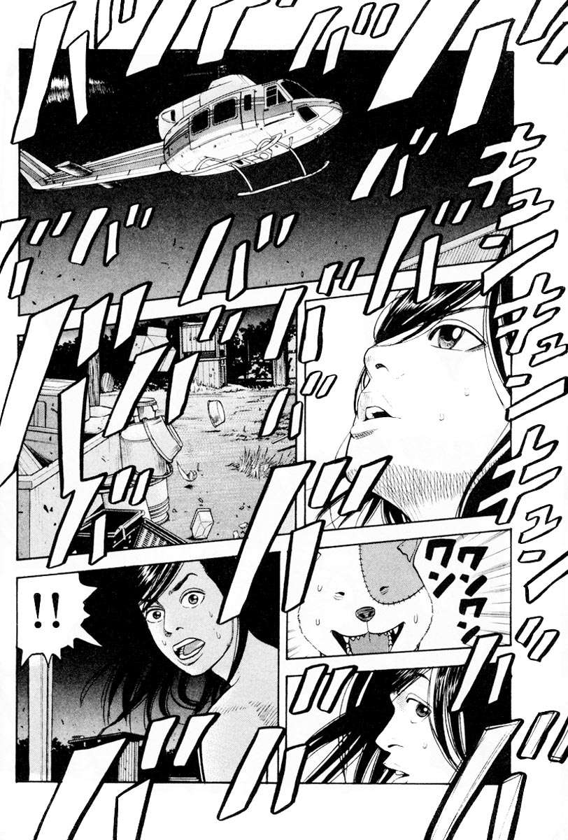 Read Beck ES Manga Online