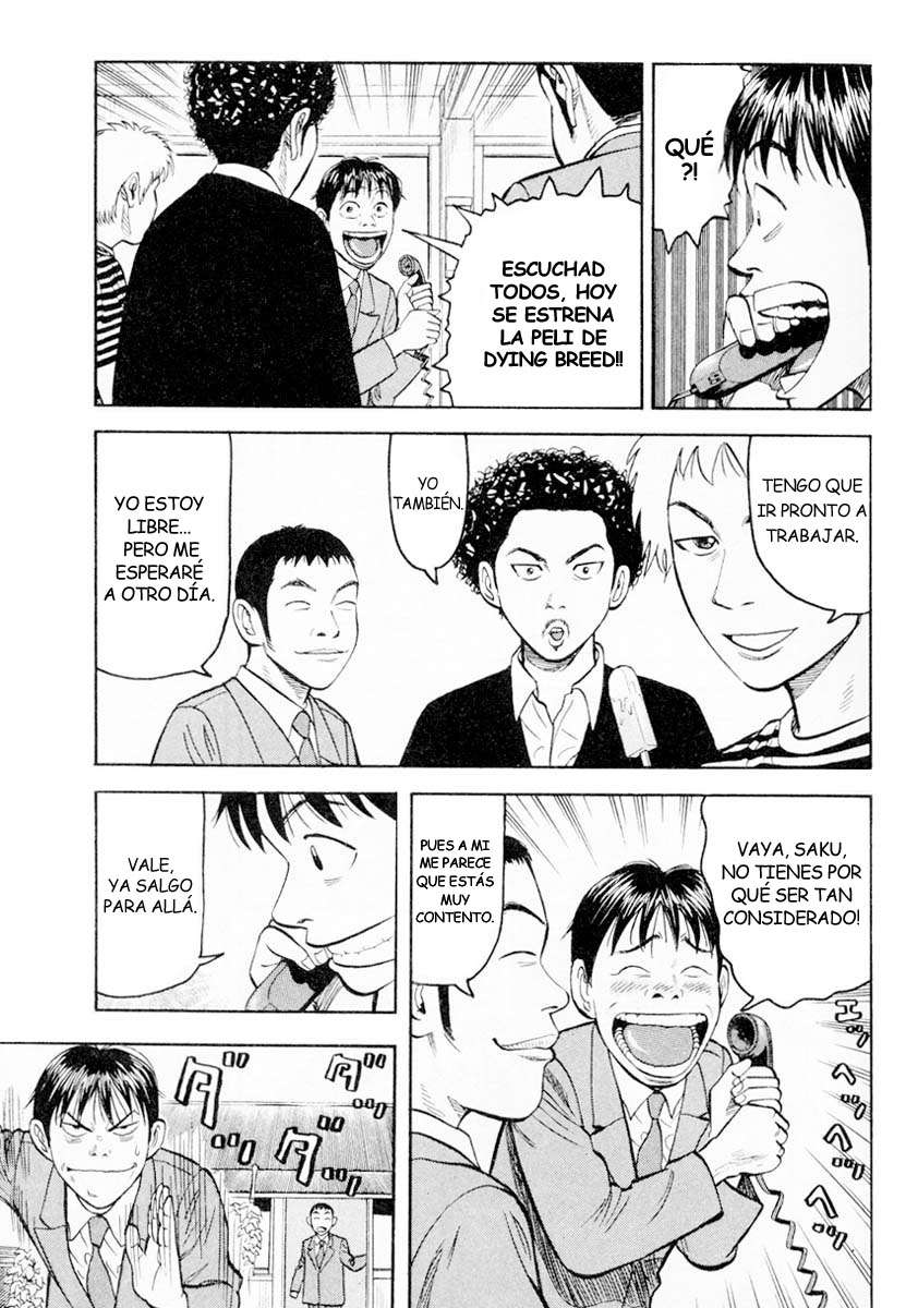 Read Beck ES Manga Online