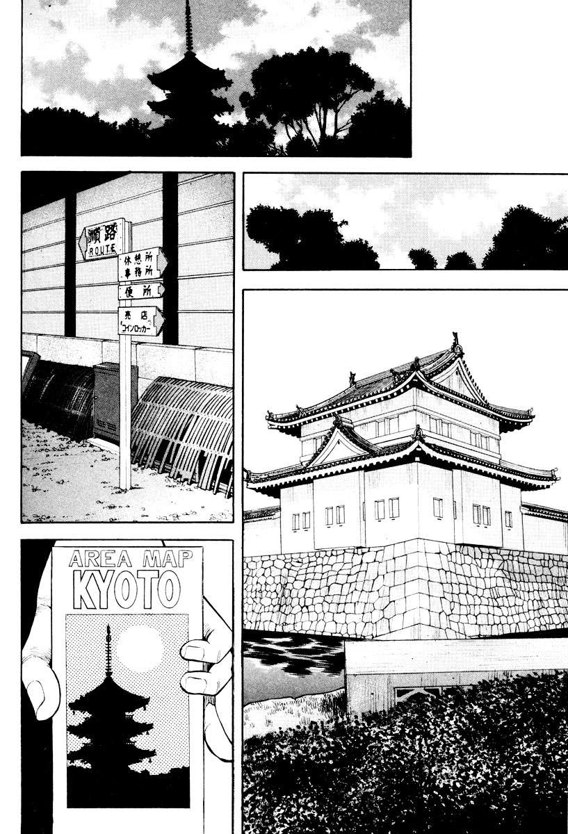 Read Beck ES Manga Online