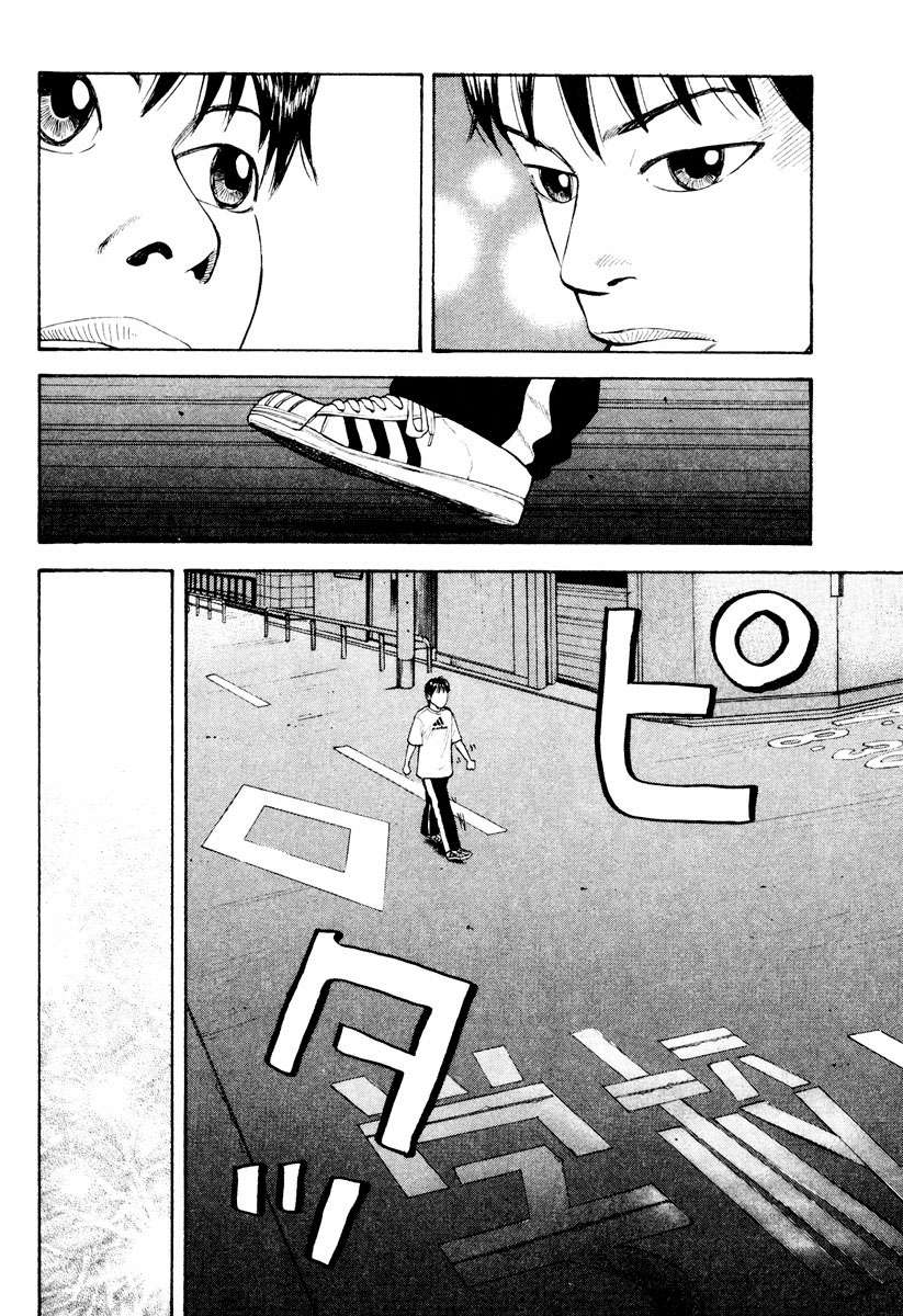 Read Beck ES Manga Online