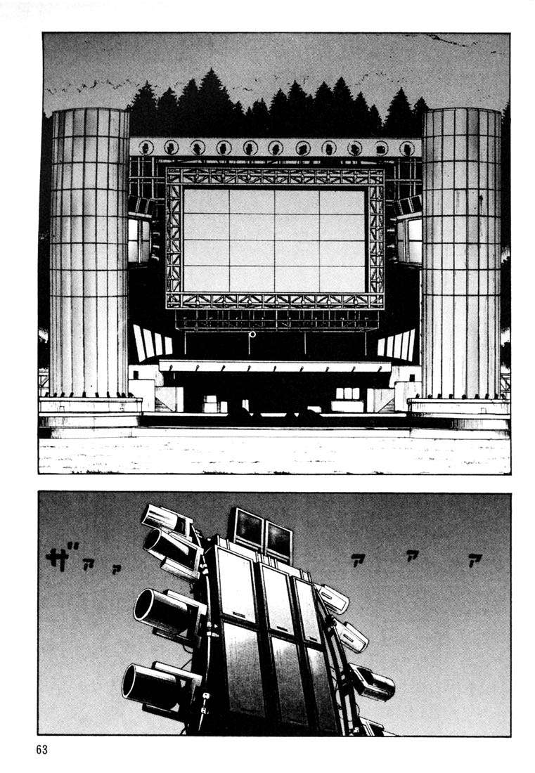 Read Beck ES Manga Online