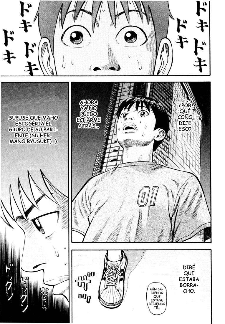 Read Beck ES Manga Online