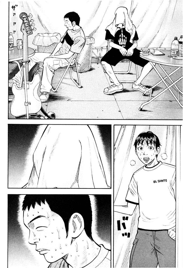 Read Beck ES Manga Online