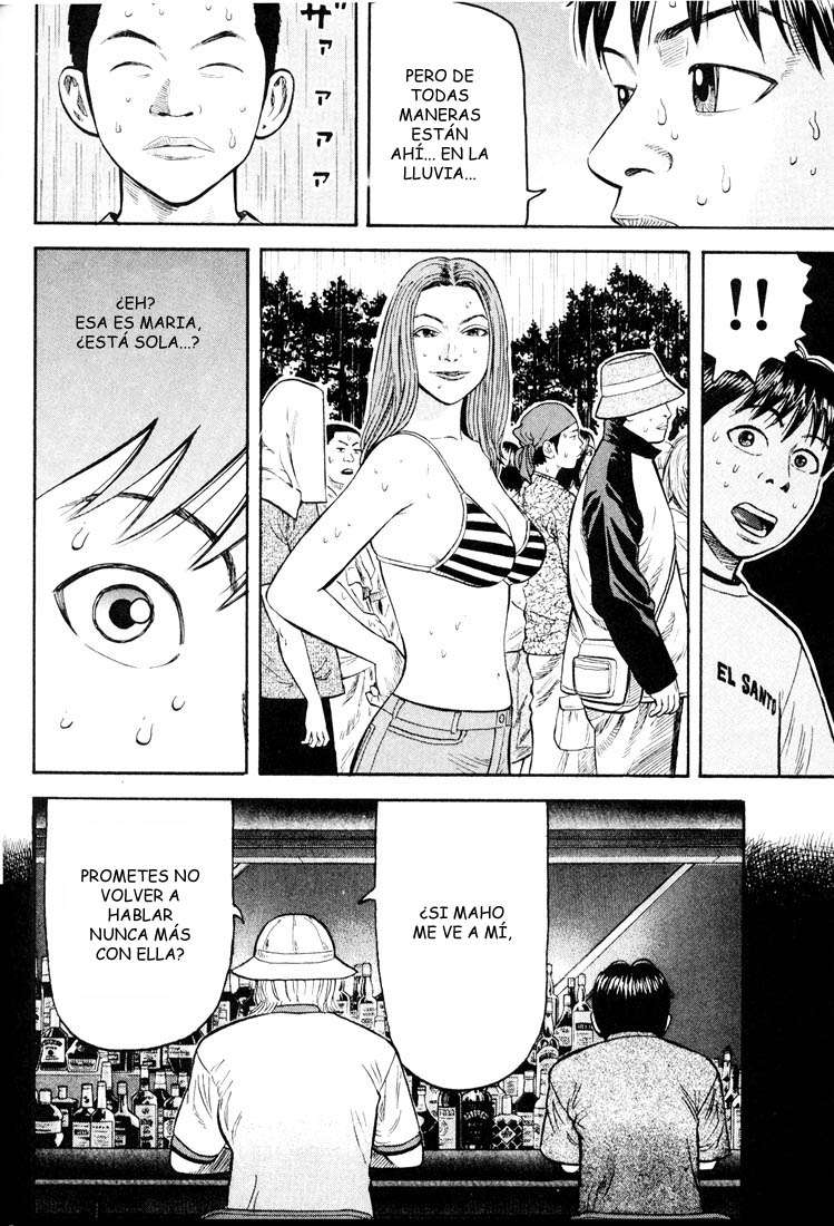 Read Beck ES Manga Online