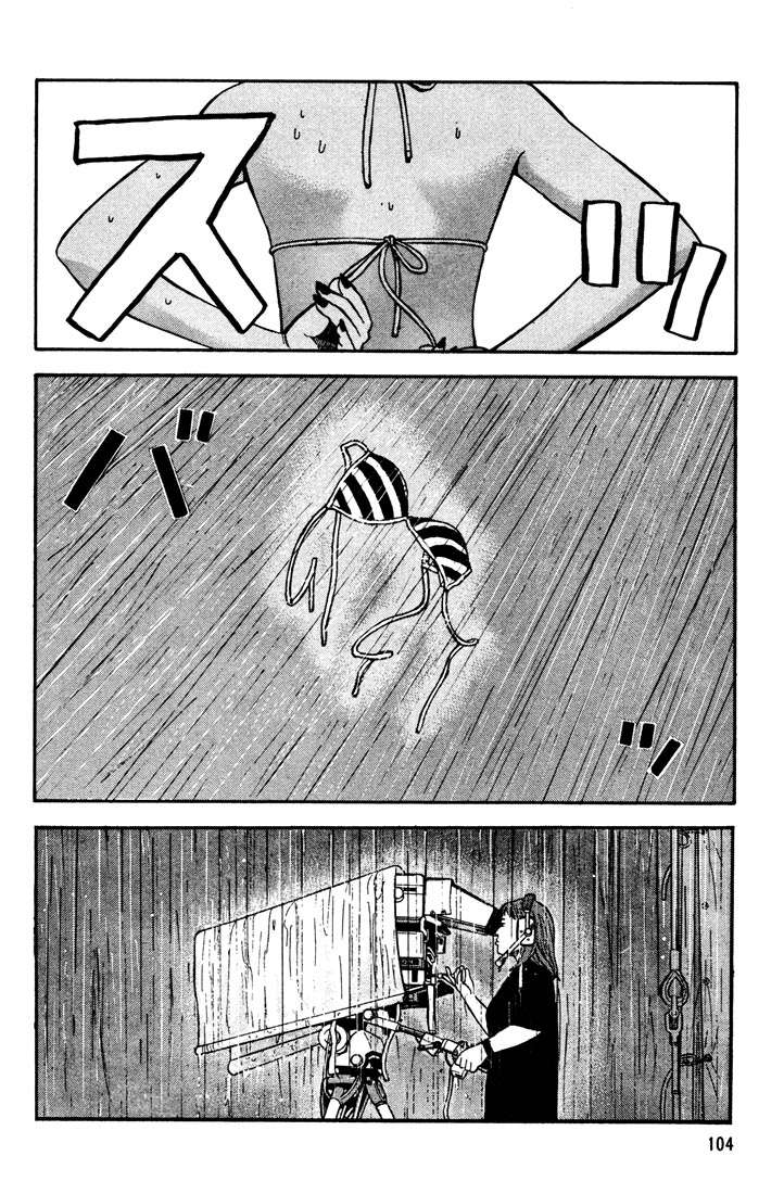 Read Beck ES Manga Online