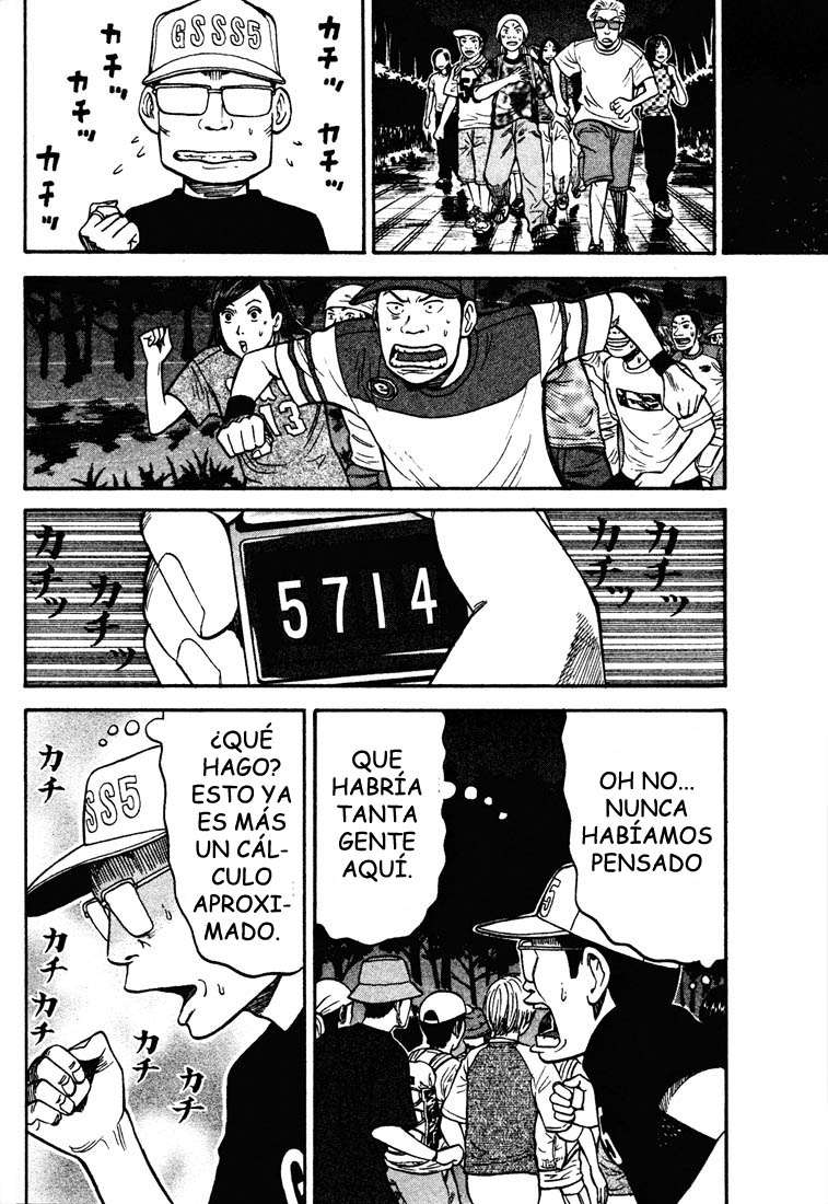 Read Beck ES Manga Online