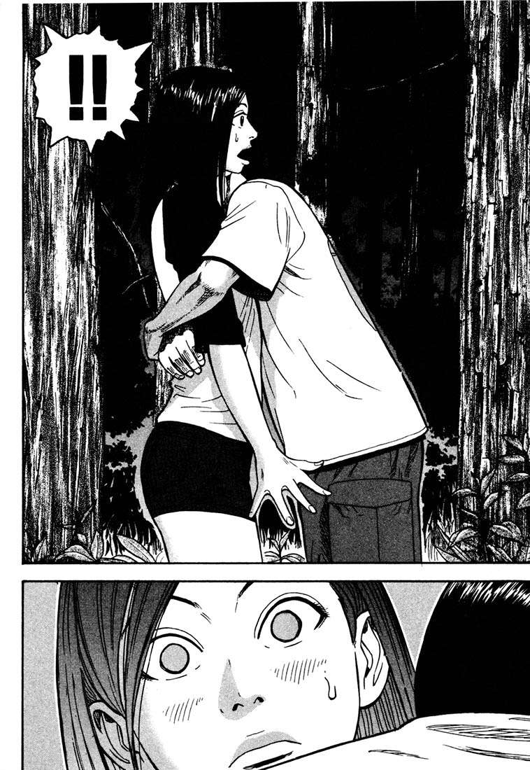 Read Beck ES Manga Online