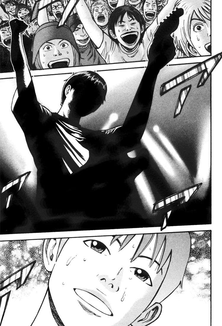 Read Beck ES Manga Online