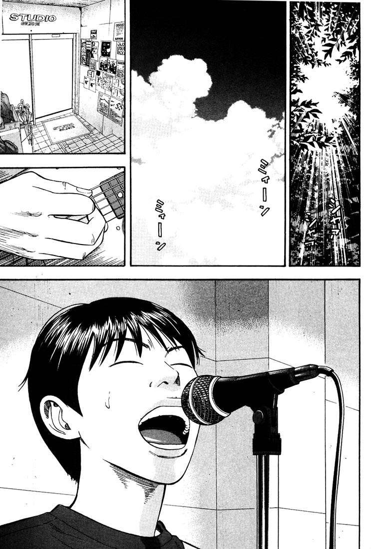 Read Beck ES Manga Online