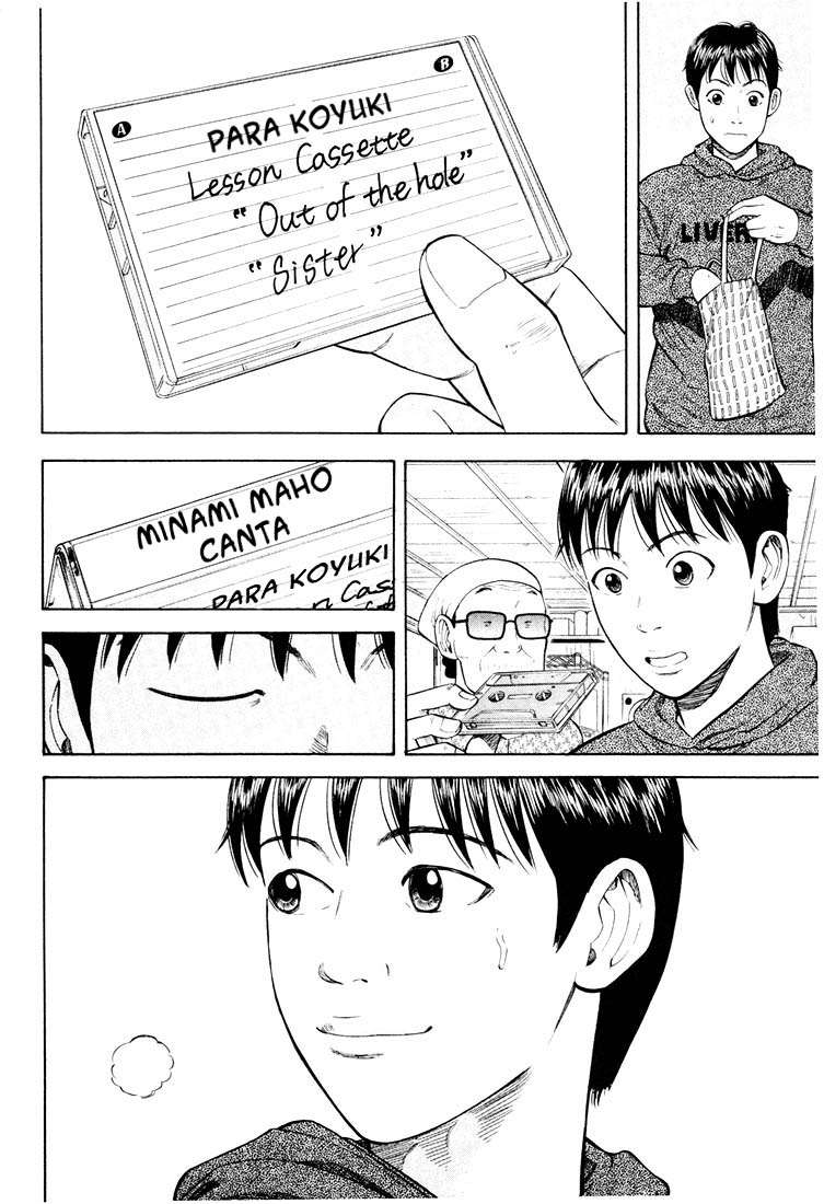 Read Beck ES Manga Online