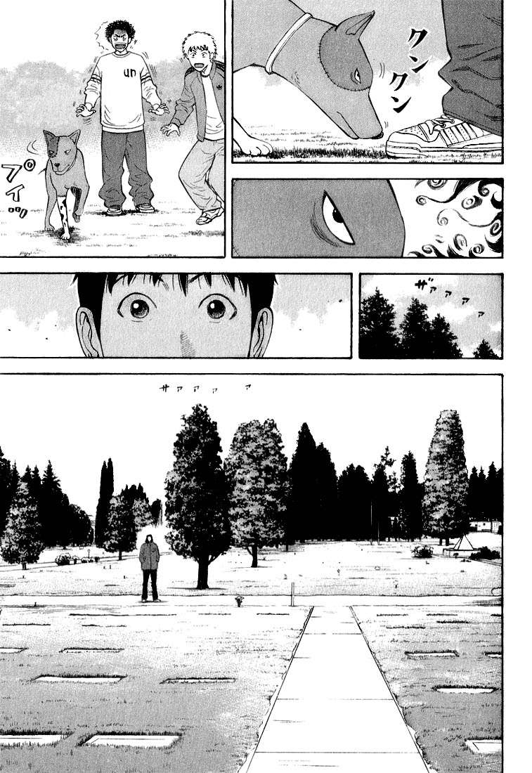 Read Beck ES Manga Online