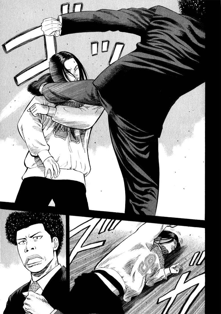 Read Beck ES Manga Online