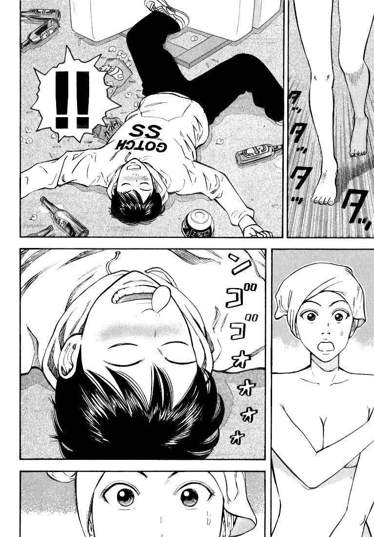 Read Beck ES Manga Online