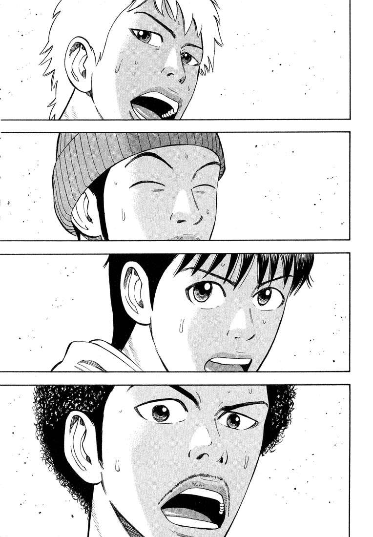 Read Beck ES Manga Online