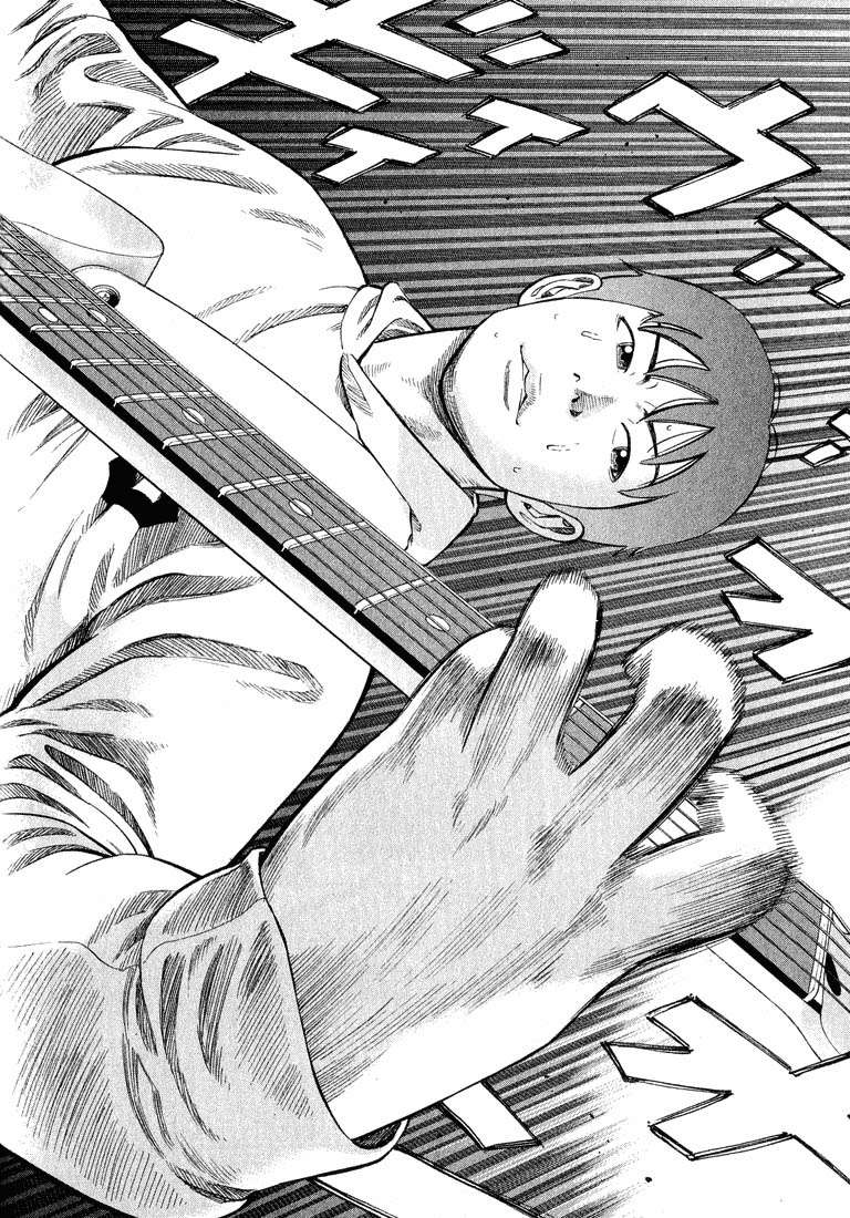 Read Beck ES Manga Online