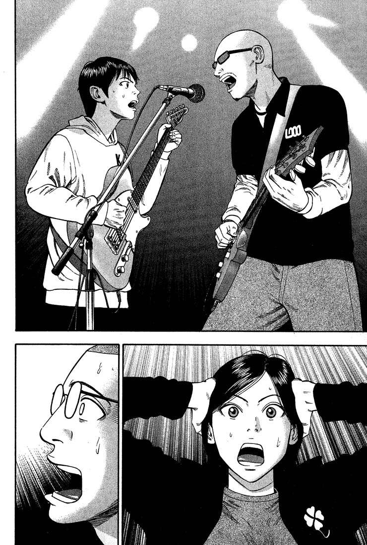 Read Beck ES Manga Online