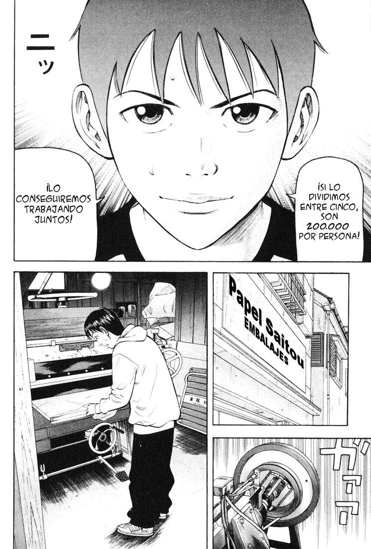 Read Beck ES Manga Online