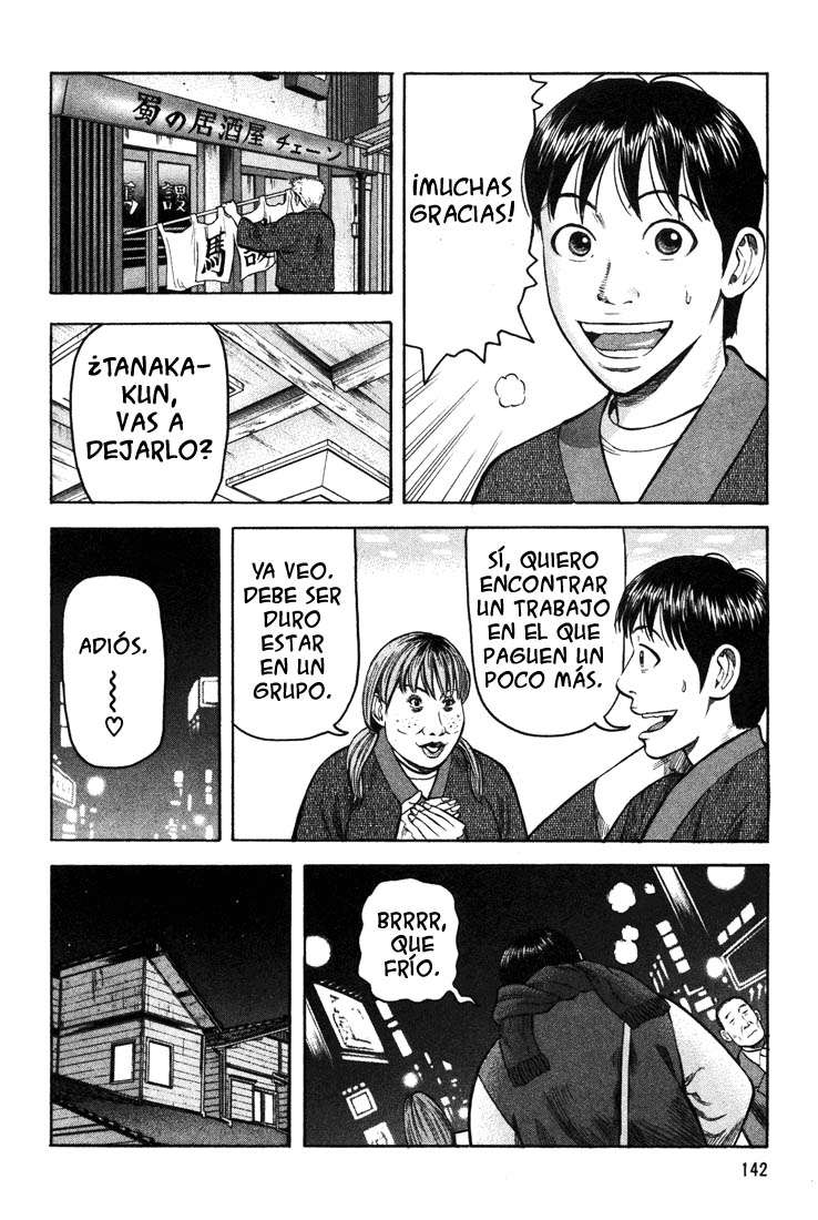 Read Beck ES Manga Online