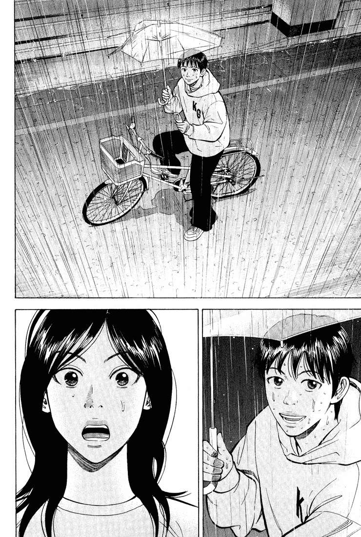 Read Beck ES Manga Online