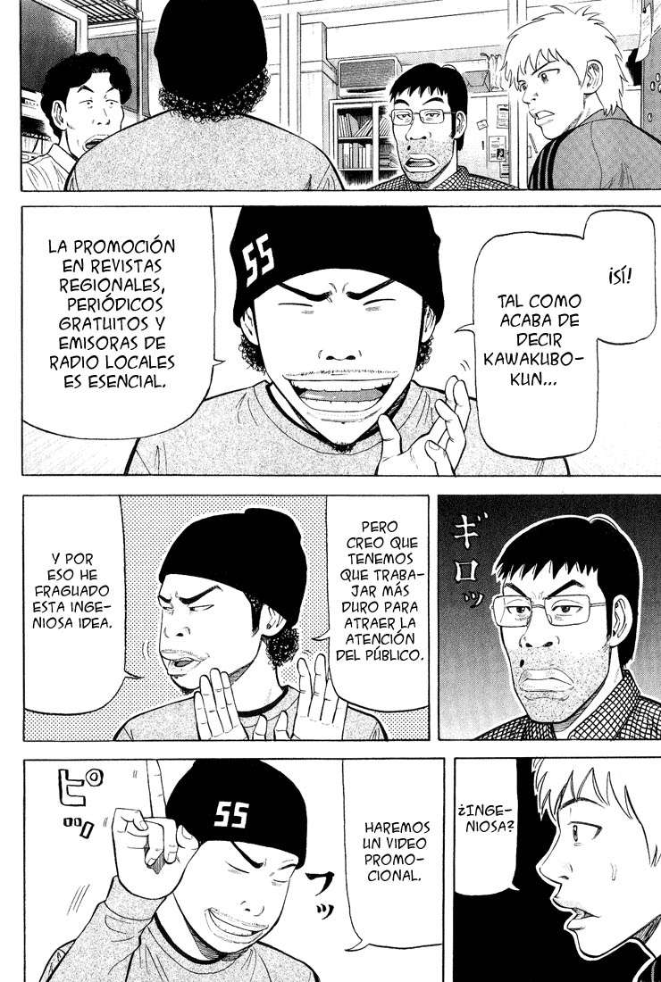 Read Beck ES Manga Online