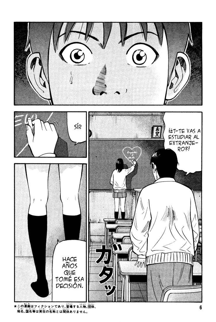 Read Beck ES Manga Online