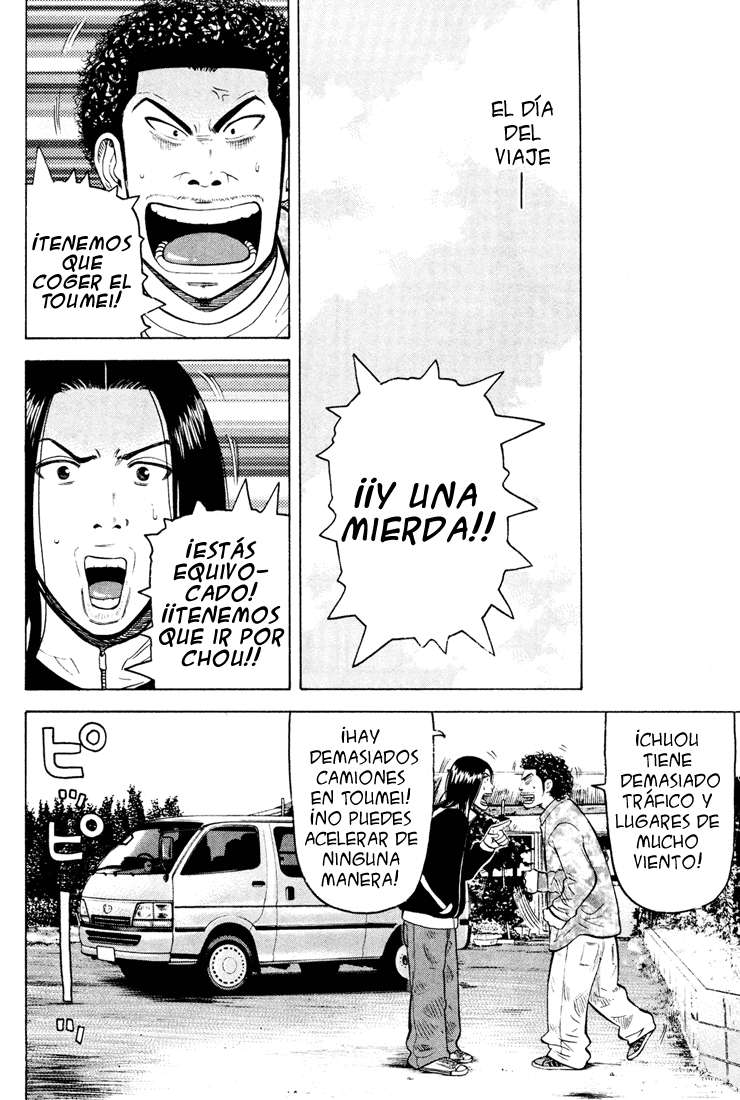 Read Beck ES Manga Online