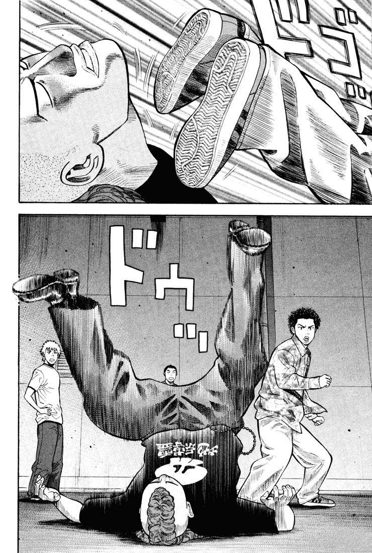 Read Beck ES Manga Online