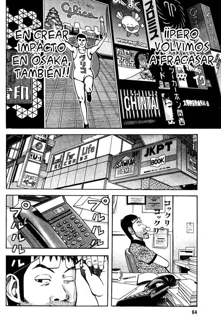 Read Beck ES Manga Online