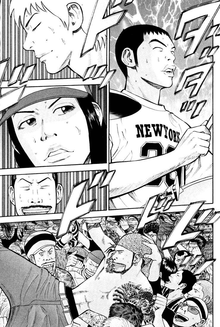 Read Beck ES Manga Online