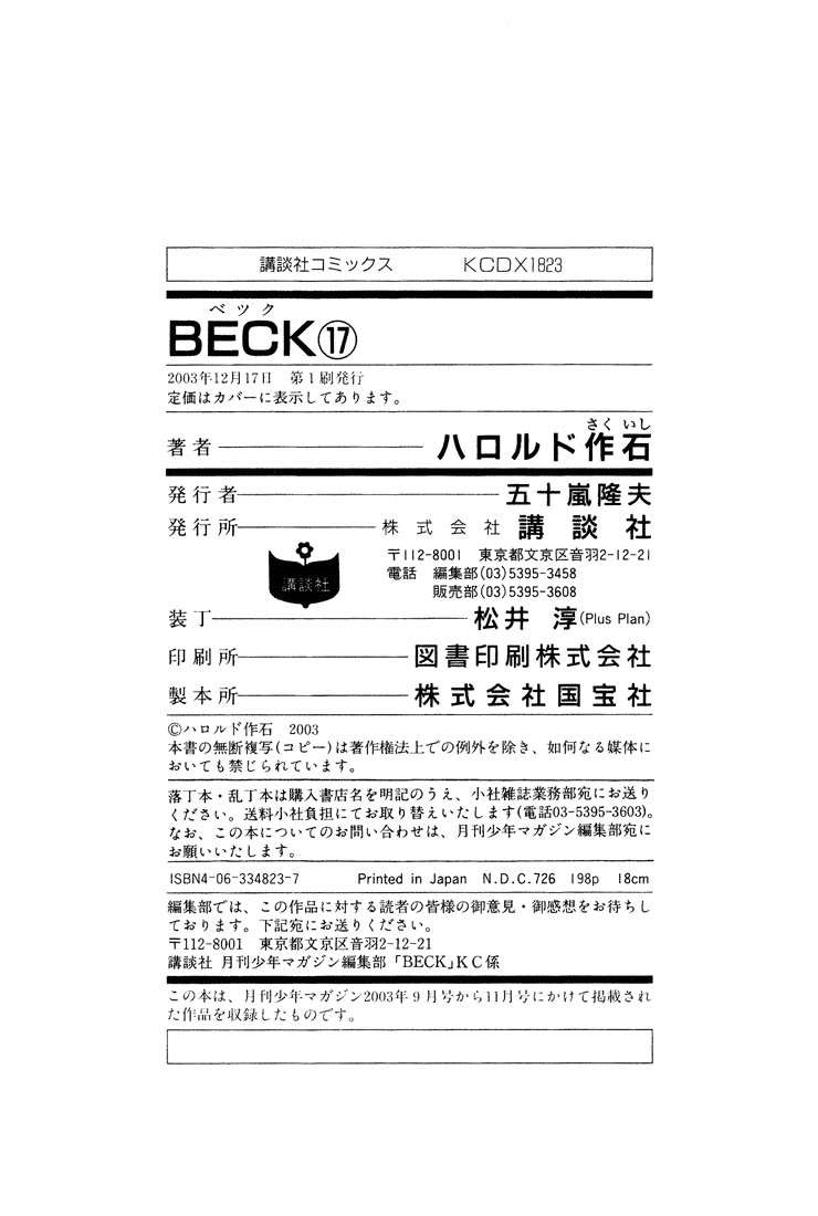Read Beck ES Manga Online