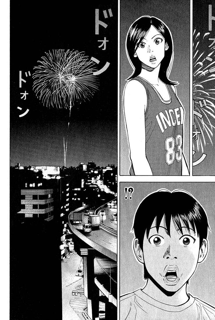 Read Beck ES Manga Online