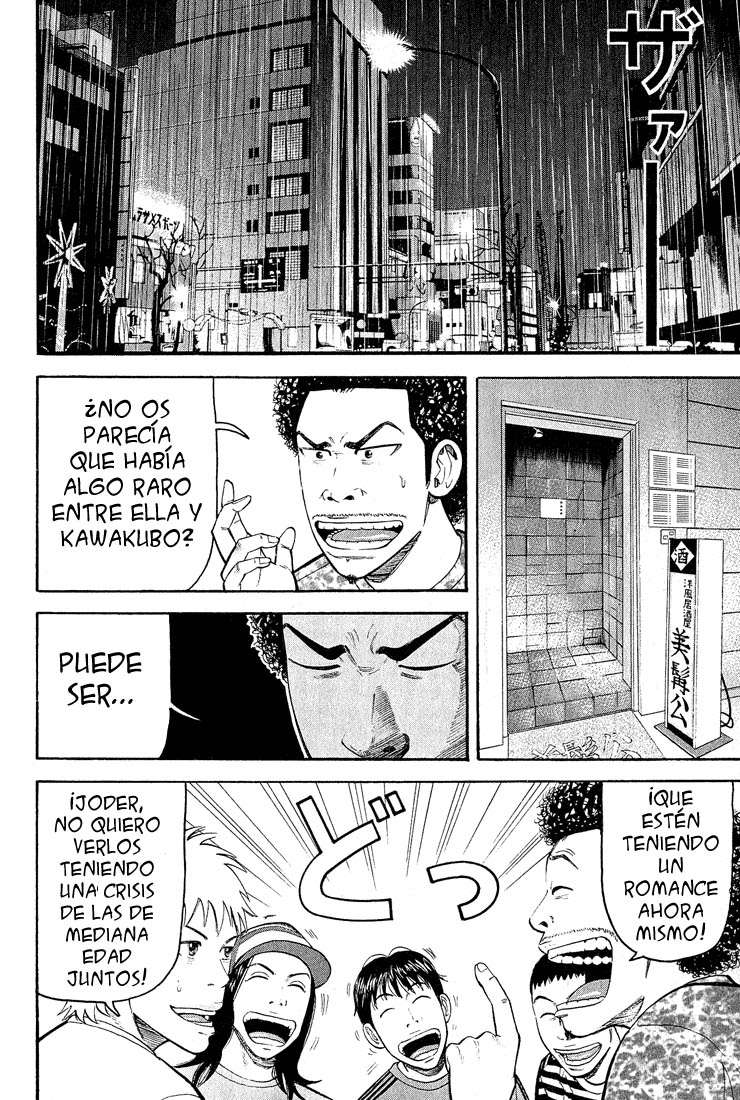 Read Beck ES Manga Online