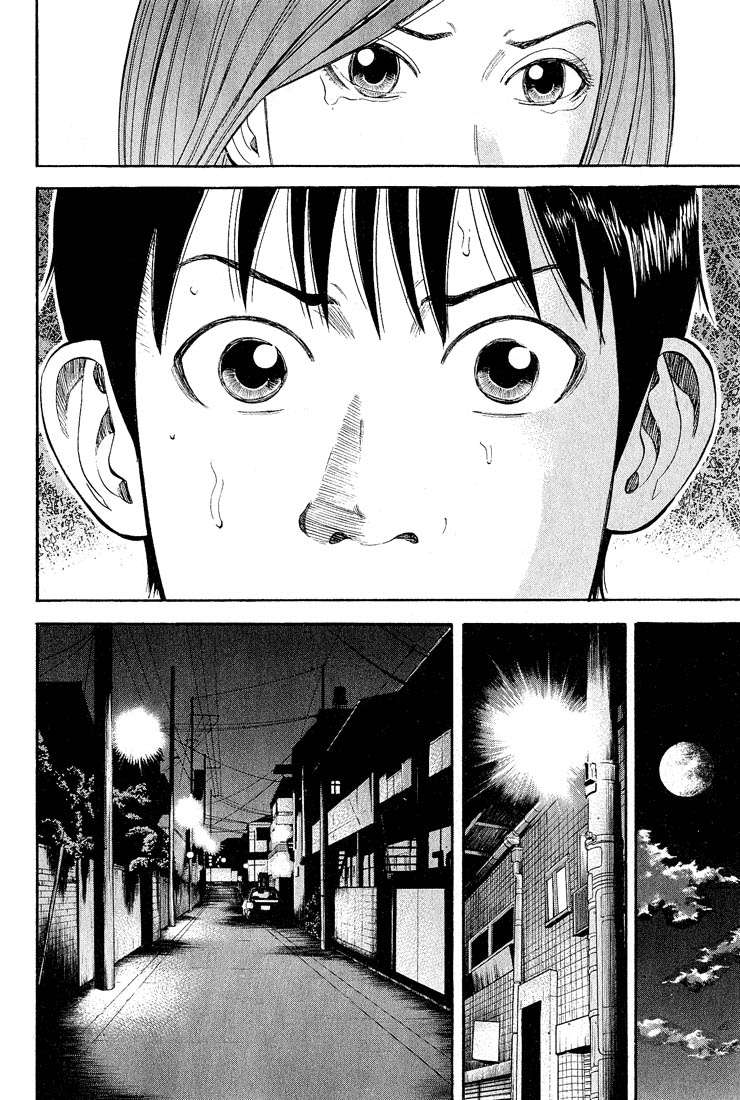 Read Beck ES Manga Online