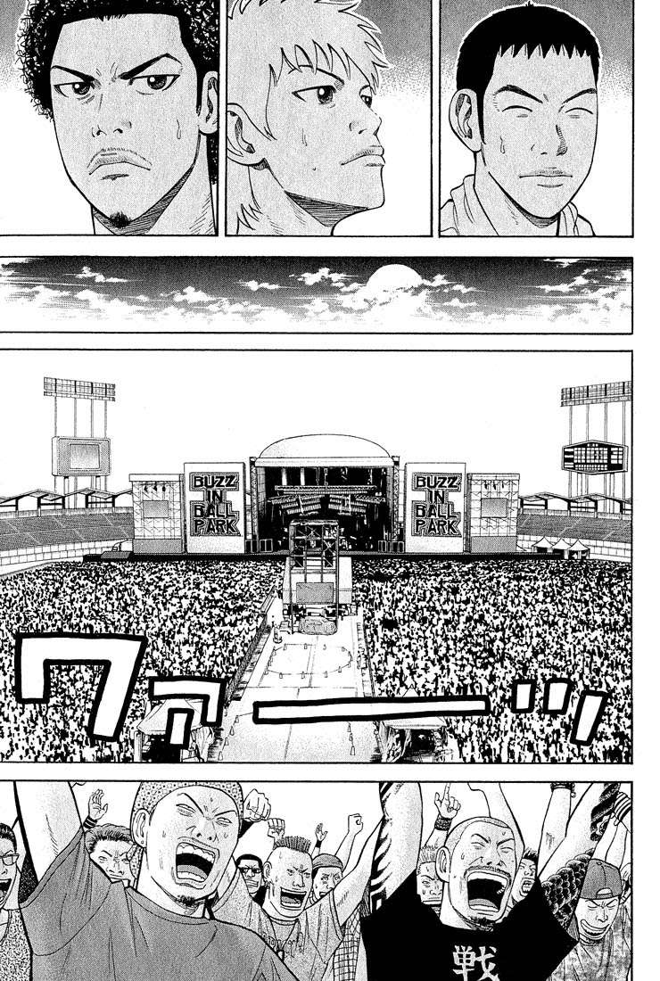 Read Beck ES Manga Online