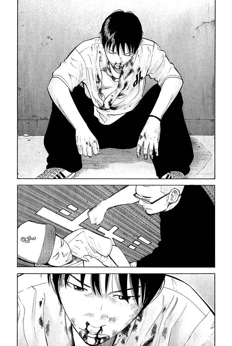 Read Beck ES Manga Online