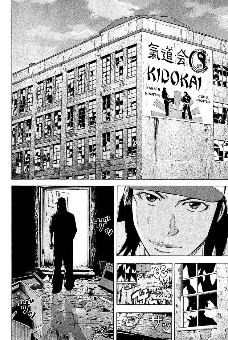 Read Beck ES Manga Online