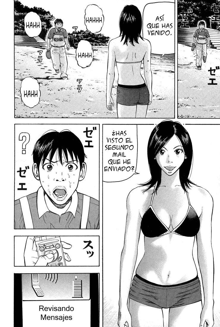 Read Beck ES Manga Online