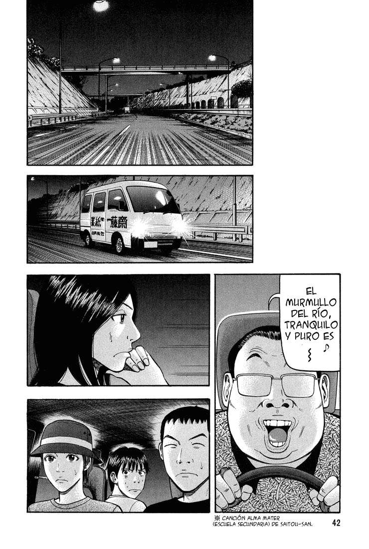 Read Beck ES Manga Online