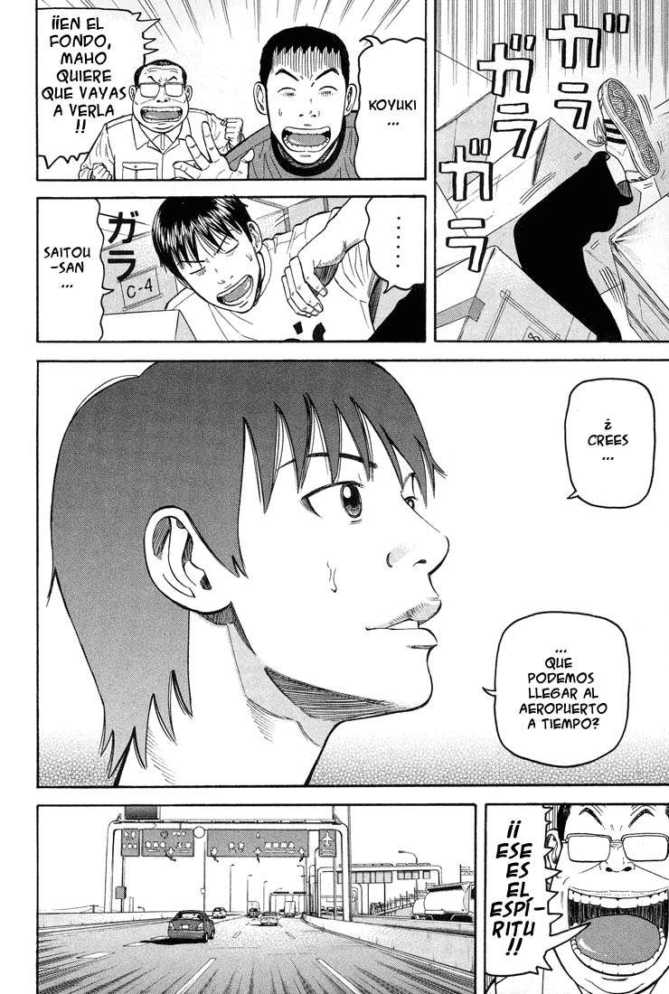 Read Beck ES Manga Online