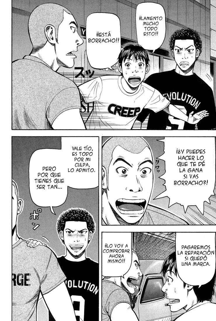 Read Beck ES Manga Online