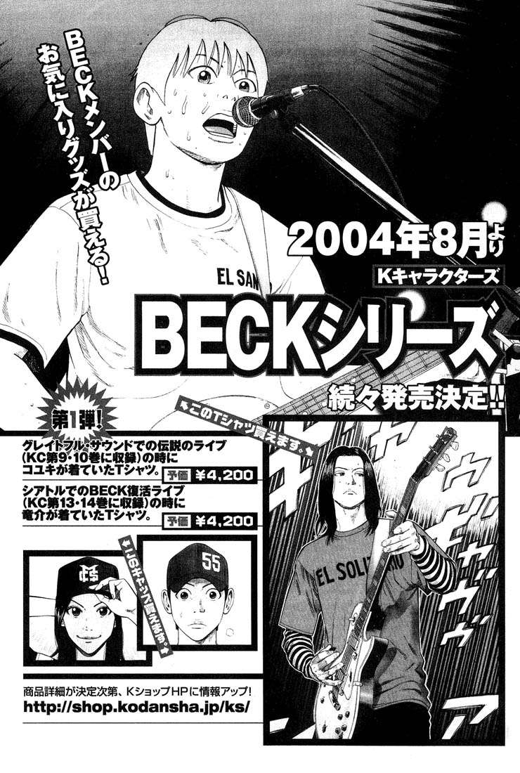 Read Beck ES Manga Online