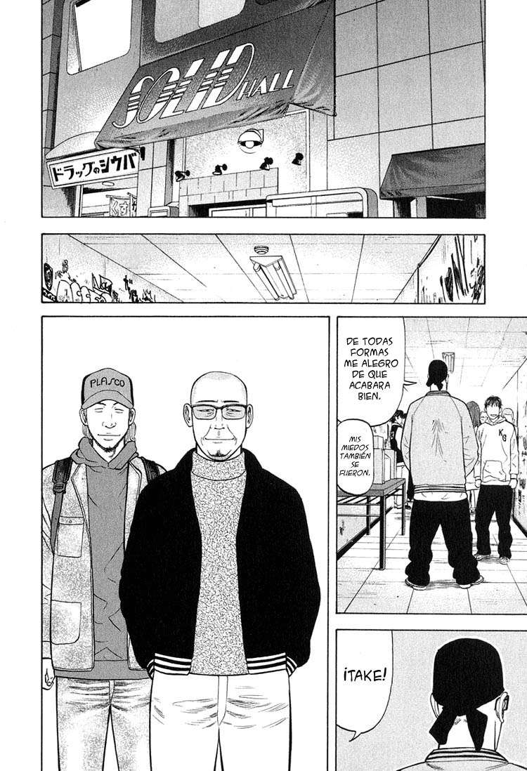 Read Beck ES Manga Online